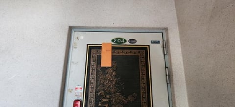 물건 사진 8
