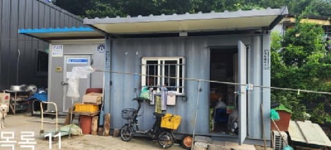 물건 사진 31