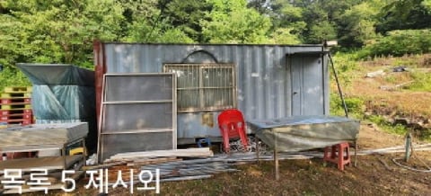 물건 사진 9