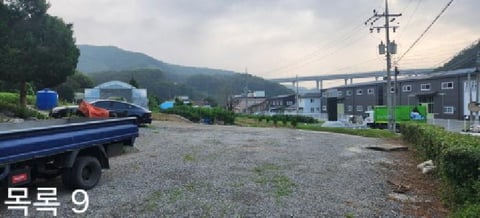물건 사진 24