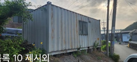 물건 사진 29