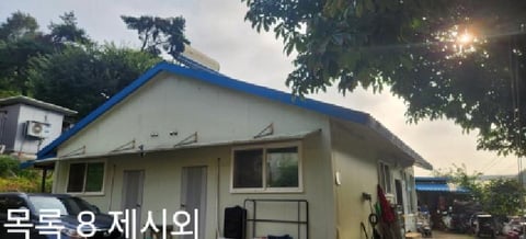 물건 사진 19