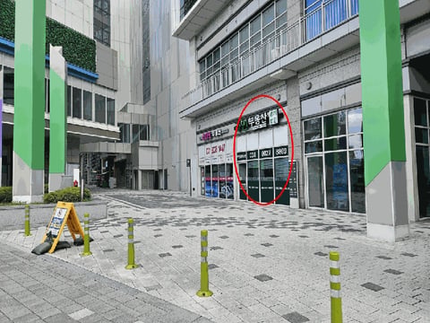 물건 사진 14
