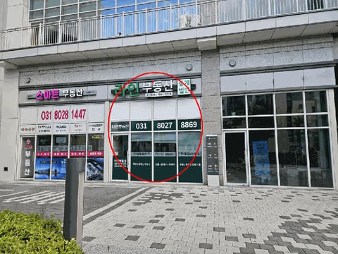 물건 사진 15