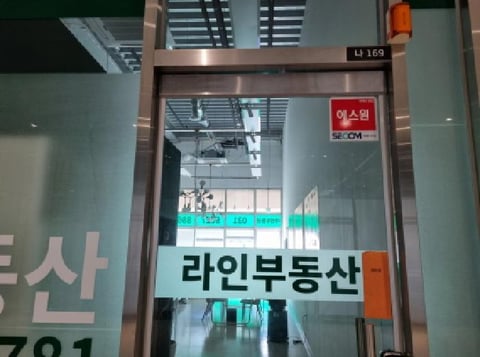 물건 사진 4