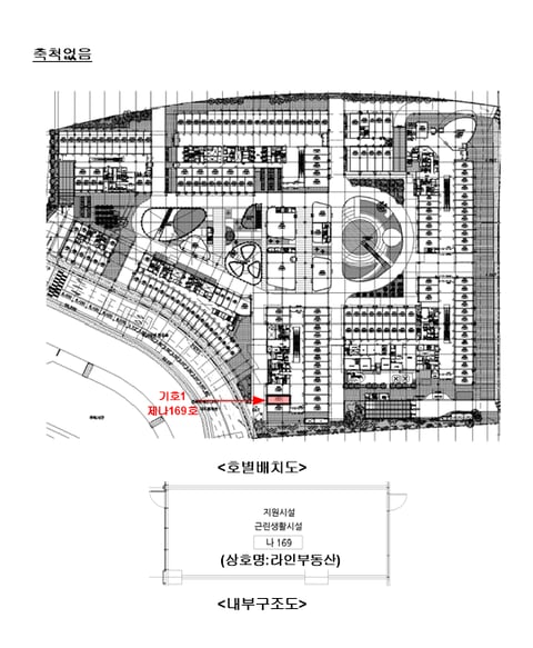 물건 사진 6