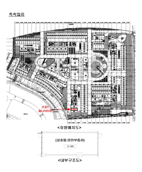 물건 사진 8