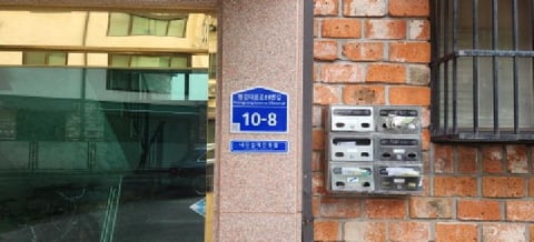 물건 사진 2