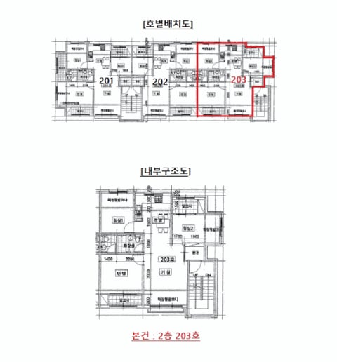 물건 사진 11