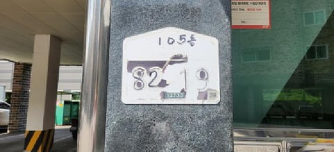 물건 사진 4