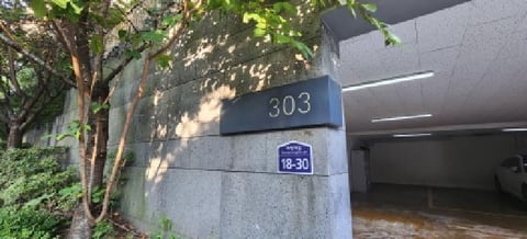 물건 사진 2