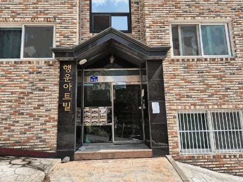 물건 사진 11