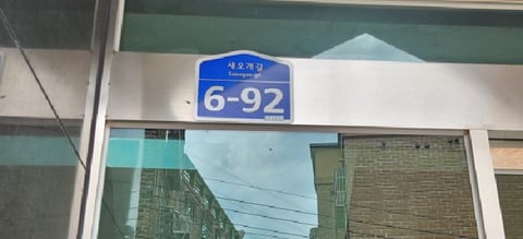 물건 사진 3