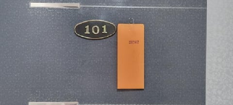 물건 사진 4