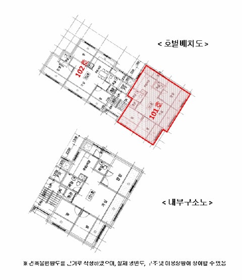 물건 사진 7