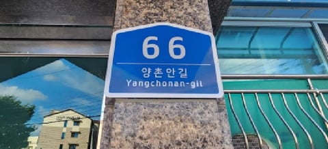 물건 사진 4