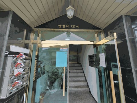 물건 사진 7