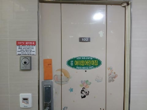 물건 사진 3