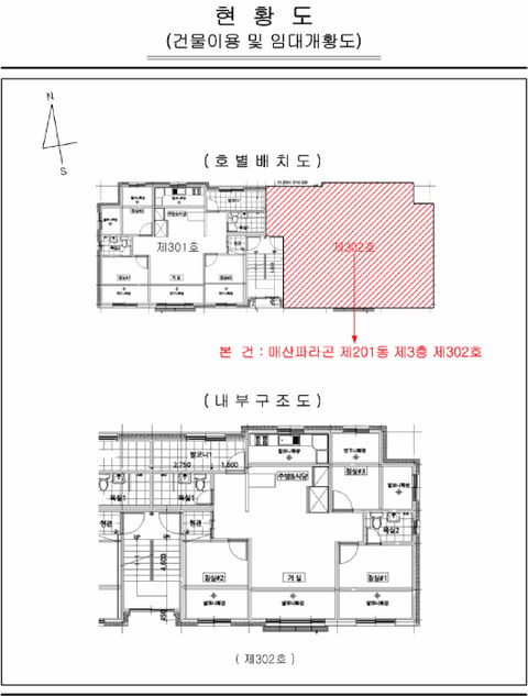 물건 사진 11