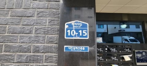물건 사진 3