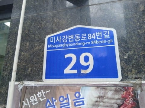 물건 사진 1