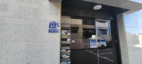 물건 사진 3