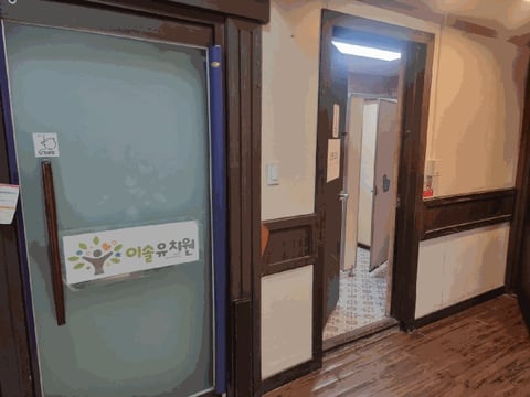 물건 사진 10
