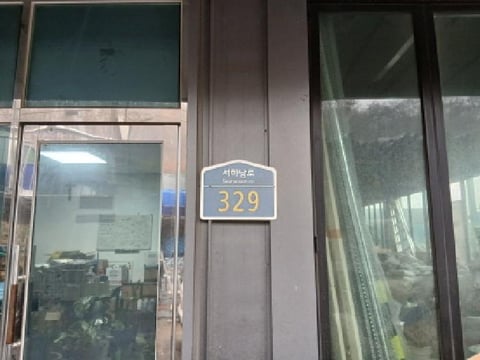 물건 사진 3