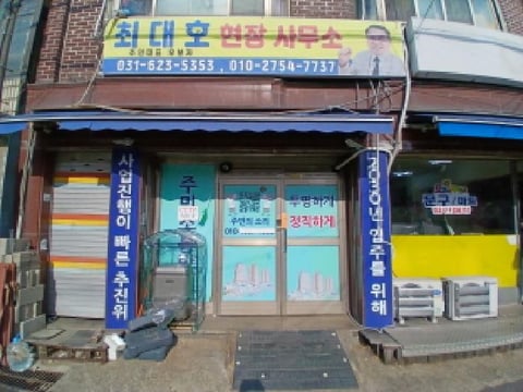 물건 사진 2