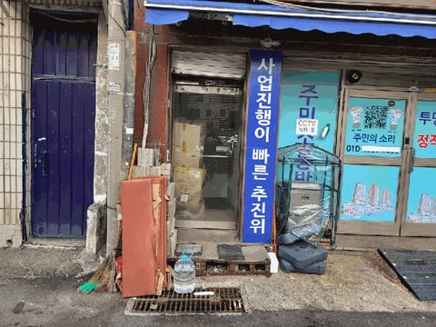 물건 사진 19