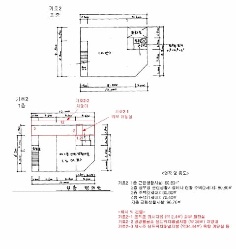 물건 사진 29
