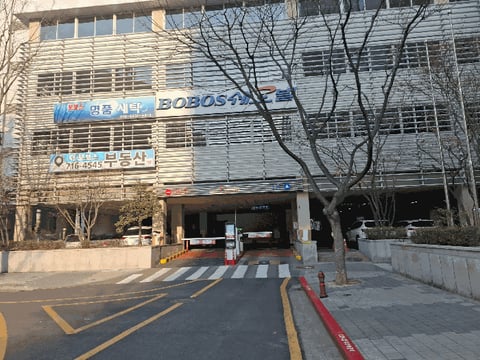 물건 사진 11