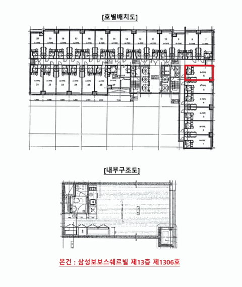 물건 사진 12