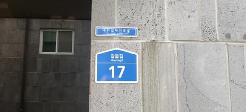 물건 사진 2