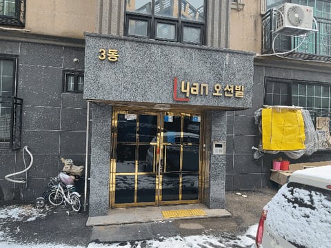 물건 사진 7