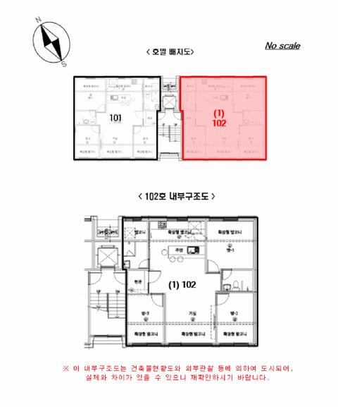 물건 사진 5