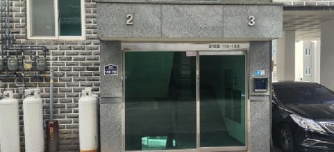 물건 사진 2