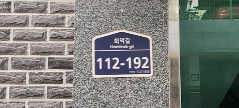 물건 사진 3