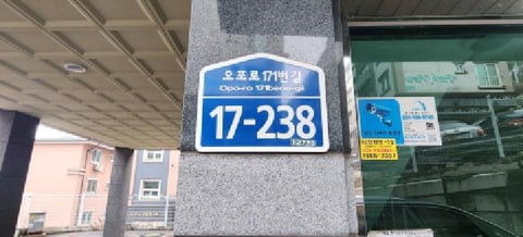 물건 사진 2
