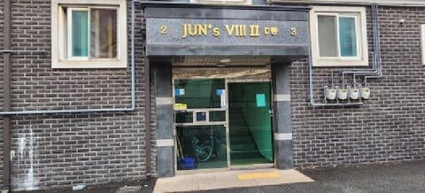 물건 사진 3