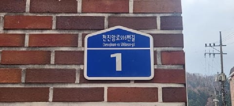 물건 사진 2