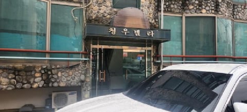 물건 사진 4
