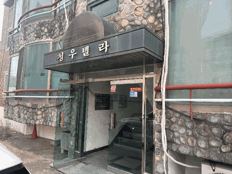 물건 사진 6