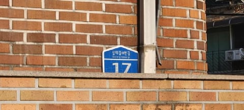 물건 사진 2