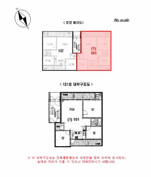 물건 사진 5