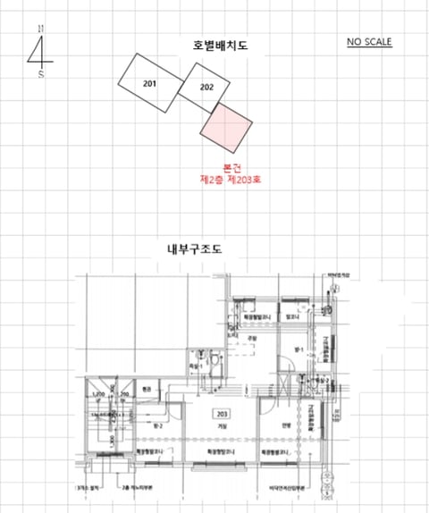 물건 사진 10