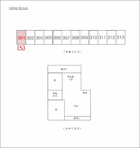 물건 사진 39