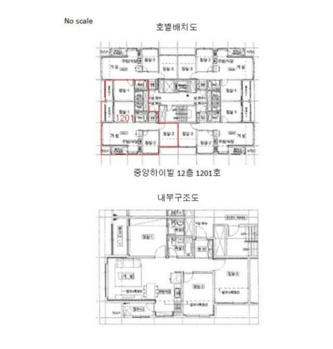 물건 사진 11