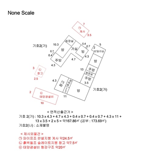 물건 사진 14