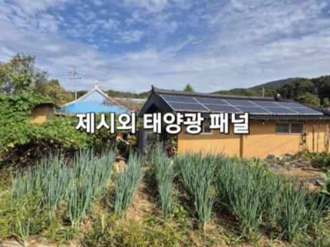 물건 사진 4